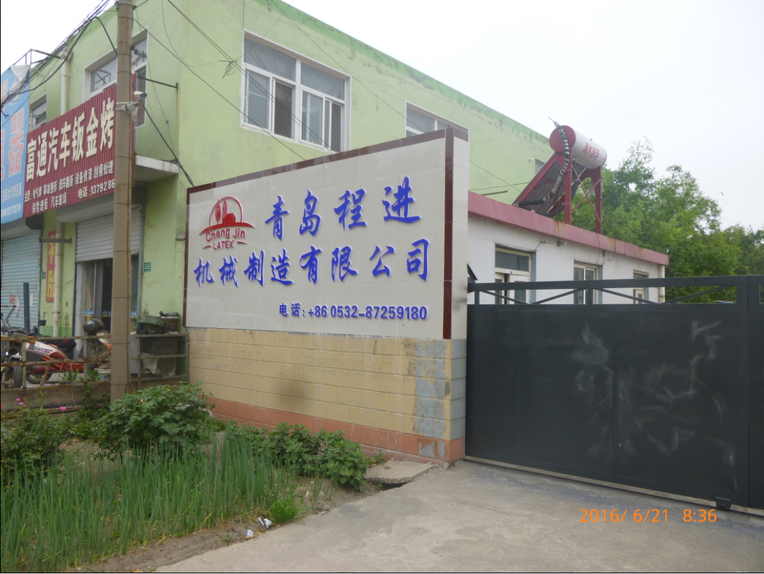 乳膠床墊好不好“工藝”也有話語(yǔ)權(quán)