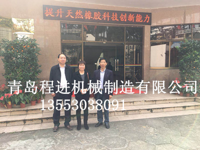 海南乳膠機(jī)械項(xiàng)目考察