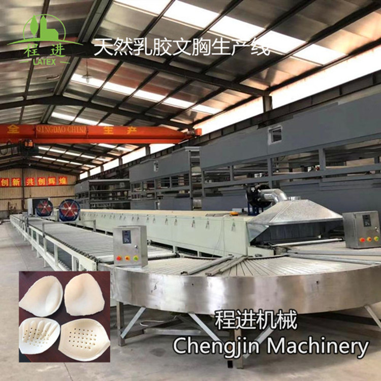 市面上乳膠內(nèi)衣的價(jià)格是多少？