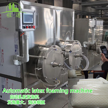 自動(dòng)化乳膠發(fā)泡機(jī)新訂單開始制作