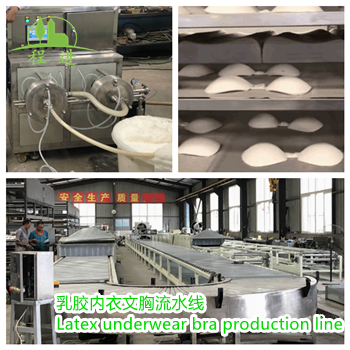 乳膠文胸到底好不好？乳膠文胸機(jī)械廠(chǎng)家解答